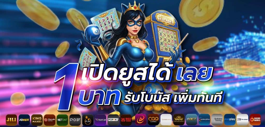 เว็บกีฬาออนไลน์