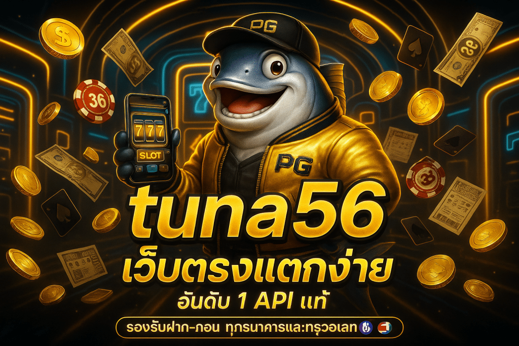 tuna56